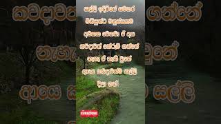 නිවන් දකින්න කාලය පැමිණ ඇත nibbana motivation dhammadesana [upl. by Wera153]