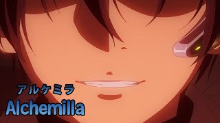 『AMV Lyrics』86 Eigthy Six Part 2 ED Full〈 Alchemilla  Regal Lily 〉 [upl. by Lladnyk]