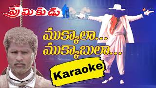 Mukkala Mukabula Telugu karaoke Song  Premikudu  Prabhu Deva Nagma [upl. by Archibold]