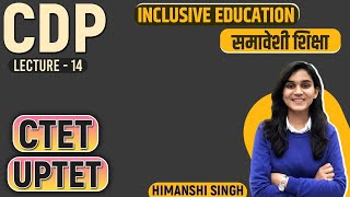 CTETUPTET CDP Comprehensive Series  Inclusive Education Creativity RTE  Class14  Lets LEARN [upl. by Dugas416]