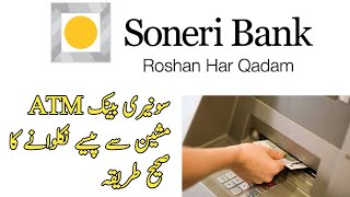 Soneri Bank ATM Machine Money Withdrawal  Cash Withdrawal  Soneri Bank [upl. by Ahseekal]