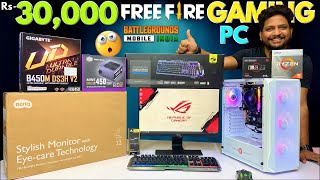 Rs 30000 😍😍 Free Fire Gaming 🤯🔥 PC  Ryzen 5  9532777615  Mr Pc Wale [upl. by Lekim]