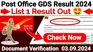 POST OFFICE GDS RESULT 2024 IN TAMILNADU 😍 POST OFFICE GDS RESULT 2024 LIST 1👉JOB VACANCY 2024 TAMIL [upl. by Melanie]