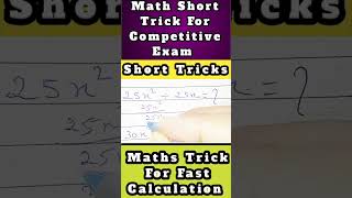 Algebraic Expression Trick motivation  mathtricks shorts [upl. by Willem]