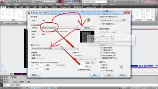AUTO CAD 配置出圖 04 [upl. by Ifok]