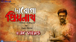 Daroga Priyonathদারোগা প্রিয়নাথ  Full Movie  New Bangla Natok Triangle Production [upl. by Akkin]