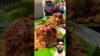 Pondicherry Thokku Biriyani Sapputtu irrukkingala shorts biriyani foodie pondicherryfoodie [upl. by Bret872]