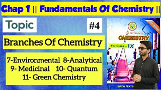 Branches Of Chemistry  Part 2  Chap 1 Fundamentals Of Chemistry  Class 9 Chemistry [upl. by Olemrac571]