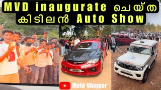 Legends Of Chemmad നടത്തിയ കിടിലൻ Auto Show  Don’t Skip 🥵 [upl. by Yong]