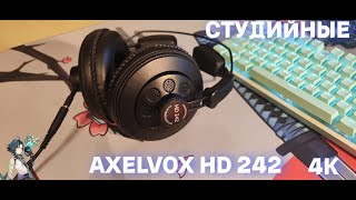 ОБЗОР СТУДИЙНЫХ НАУШНИКОВ AXELVOX HD 242 [upl. by Linders]