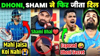 DIL KHUS HO GAYA 😍  DHONI  SHAMI  WAAH WAAH❤️  THEEKSHANA EXPOSED BIG CSK SECRET😍 csk dhoni [upl. by Judsen697]