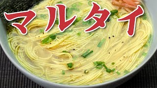 「店の味だこれ！」マルタイ棒ラーメン激旨カスタム [upl. by Nannaihr962]