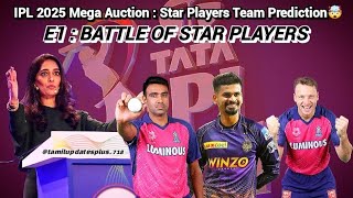 Ashwinஜ எடுக்குமா Csk 🥺 Dcன் Main Target Shreyas Iyer 🤯  Episode 1  Battle for Stars ipl2025 [upl. by Goltz]