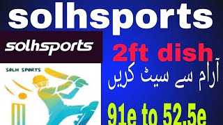 solhsport yahsat monacosat 525e how to set in 2feet dish ptvsportsddfreedishdishinformation [upl. by Nwhas423]