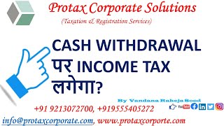 Cash Withdrawal पर Income Tax लगेगा II By Vandana Raheja Sood II ca incometaxact itr itrfiling [upl. by Mace]