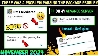 Advance Server Not Install Problem Advance Server Install Nahi Ho Rha hai  Parsing Package Problem [upl. by Iridis49]