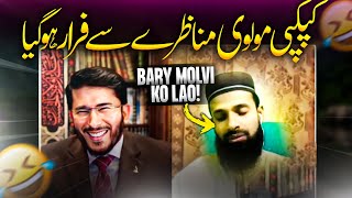 Molvi Kapkapi Apnay Bary Molvi ko Lao Na 😂 Hassan Allahyari vs sunni  shia vs sunni islam [upl. by Kunz367]