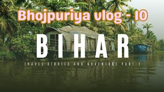 bhojpuriya vlog10 villagelifestyle vlog viralvideo bhojpurivlog bhojpuristatus bhojpurimusic [upl. by Appolonia]