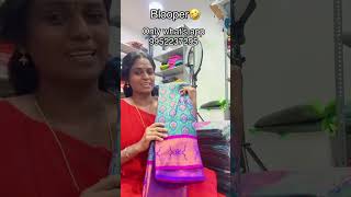 Video fullah parunga🤣bridal silk saree 1300 jegavaishuboutique onlineshopping jegavaishu [upl. by Jesselyn]