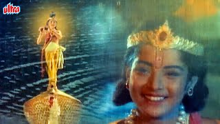 जन्माष्टमी स्पेशल श्री कृष्णा लीला मूवी  Shree Krishna Leela Hindi Full Movie  Sachin Pilgaonkar [upl. by Alexia]