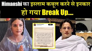 HimanshiAsim Break up REASON REVEALED  Asim Himanshi Break Up Story  Final Cut News [upl. by Vasileior]