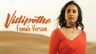 Vidipothe Female Version  Deepthi Sunaina  Vinay Shanmukh  Vijay Vikranth  TeluguMusicNest [upl. by Tacye]