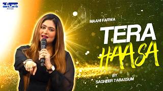 TERA HAASA  Maahi Farwa Heart Touching Song 2024  Junaid Saleem  Daisbook  GNN [upl. by Ardnuasak]