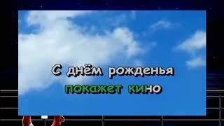 Детская песня Караоке Песенка крокодила Гены [upl. by Auburn]