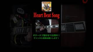 Ken Yokoyama横山健tab弾いてみたHeart Beat Songshorts [upl. by Marilyn]