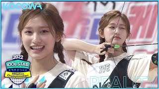 Will IVES Lee Seo become the ace of archery l 2022 ISAC  Chuseok Special Ep 3 ENG SUB [upl. by Austen]