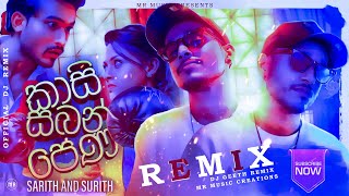 KASI SABAN PENA කාසි සබන් පෙන Official Dj Mix Dance Remix Dj Geeth Remix  Mr Music Presents [upl. by Nirb]