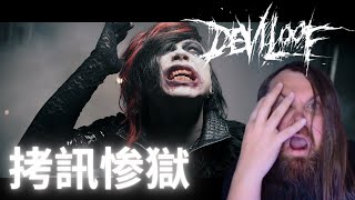 So So HEAVY DEVILOOF  拷訊惨獄 REACTION [upl. by Sible512]