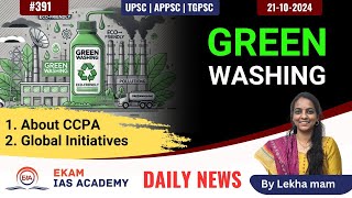 Greenwashing Exposed The Truth Behind Sustainable Claimsekamiasacademyofficial [upl. by Aihsekin]