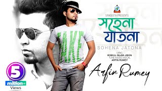 Sohena Jatona  Arfin Rumey  সহেনা যাতনা  আরফিন রুমি  ‍Music Video [upl. by Navlys]