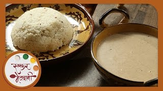 Varicha Bhaat amp Shengdana Amti  Upvas Special  Maharashtrian Recipe by Archana in Marathi [upl. by Rancell]