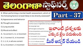 Telangana Staff Nurse MCQS Part  37  TG Nursing Officer Model Paper  TG Staff Nurse IMP MCQS [upl. by Dulcle]