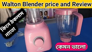 Walton blender WBL 15px35 price and review [upl. by Caryn]