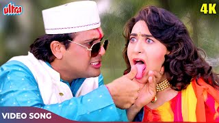 गोविंद और करिश्मा कपूर का जबरदस्त गाना 4K A Aa Ee O O O Video Song  Abhijeet B  Raja Babu 1994 [upl. by Sower201]