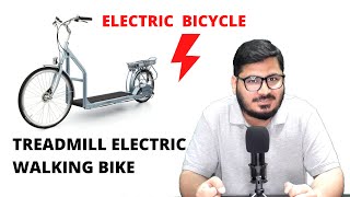 Treadmill Electric Walking Bike  Bilal Ali Khan [upl. by Aslin]