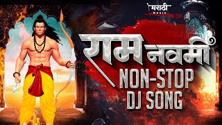 Ram Navami Nonstop Dj Song 2023  Happy Ramnavami  jay Shri Ram Dj Song  Marathi Music Official [upl. by Avuha827]