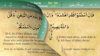 003 Surah Al Imran by Mishary Al Afasy iRecite [upl. by Yankee5]