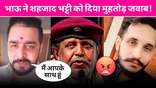 Hindustani Bhau Angry On Shahzad Bhatti amp Support Mithun Chakraborty  New Controversy [upl. by Sturdivant]