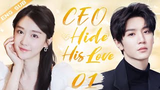 ENGSUB【CEO Hide His Love】▶EP01  Chen Zheyuan Mao Na 💌CDrama Recommender [upl. by Erdied]