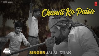 Chandi Ka Paisa  Jalal Khan Feat Muskan Khatri Pawan Sarswat  New Rajasthani Video Song 2024 [upl. by Ellehciram405]