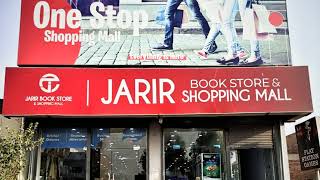 Jarir Shopping Mall grocery Stationery shoppingmall stores mall [upl. by Santana]