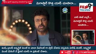 Megastar Chiranjeevi Comedy Timing Superb on Ad Chiranjeevi Country Delight Ad [upl. by Tally]