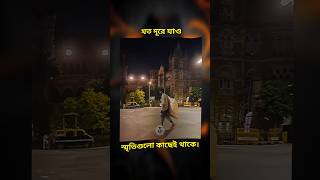 Sad bhalobasa poster Gaan  কষ্টের ক্যাপশন  Sad Secrets sadstatus lovestatus caption [upl. by Eillit791]