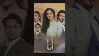 Pakistan ke top baat serial pakistani pakistanidrama daniahtaimoor viralvideo humtv zoo [upl. by Hulburt]