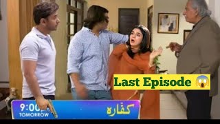 Kaffara Episode 81 Review Shokat sab ki Salar se maaf  Geo Drama [upl. by Spatola283]