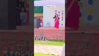 College function bhojpurisong vibes viralshort ytshorts [upl. by Acinoreb]